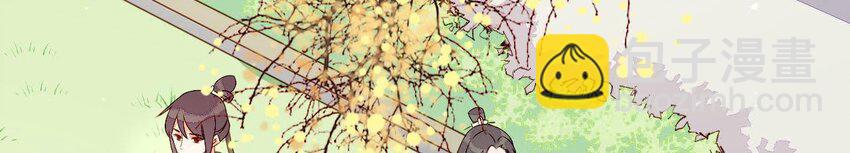 5 第4话 非礼勿视！(1/3)-第5话