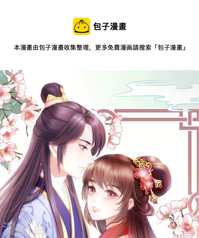 第41话 富贵儿被绑(1/4)-第41话