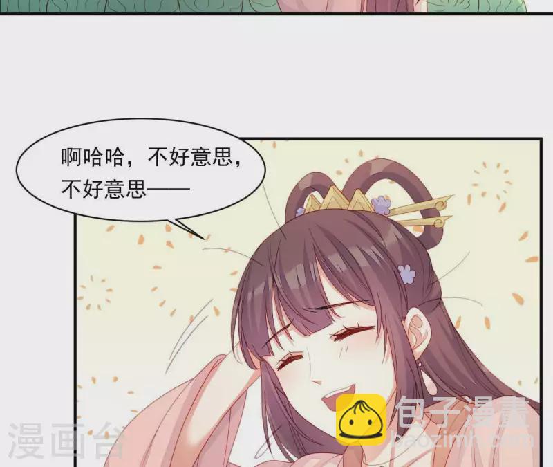 第41话 富贵儿被绑(1/4)-第41话