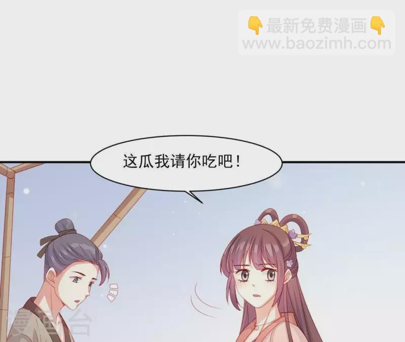 第41话 富贵儿被绑(1/4)-第41话