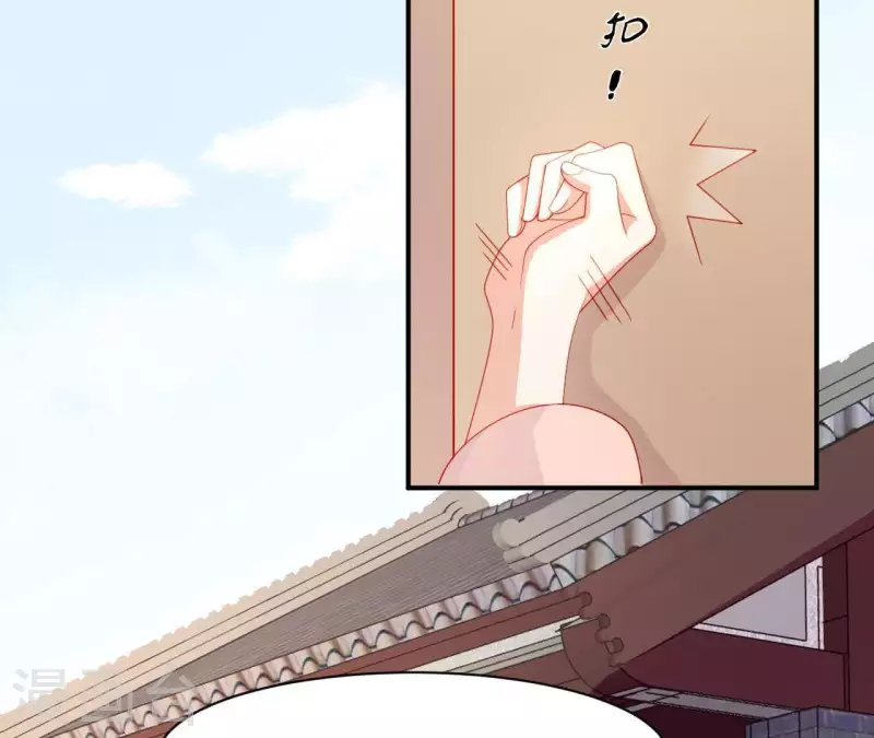 第41话 富贵儿被绑(1/4)-第41话