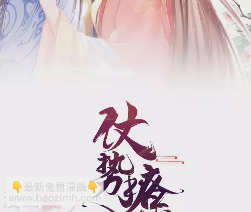 第41话 富贵儿被绑(1/4)-第41话