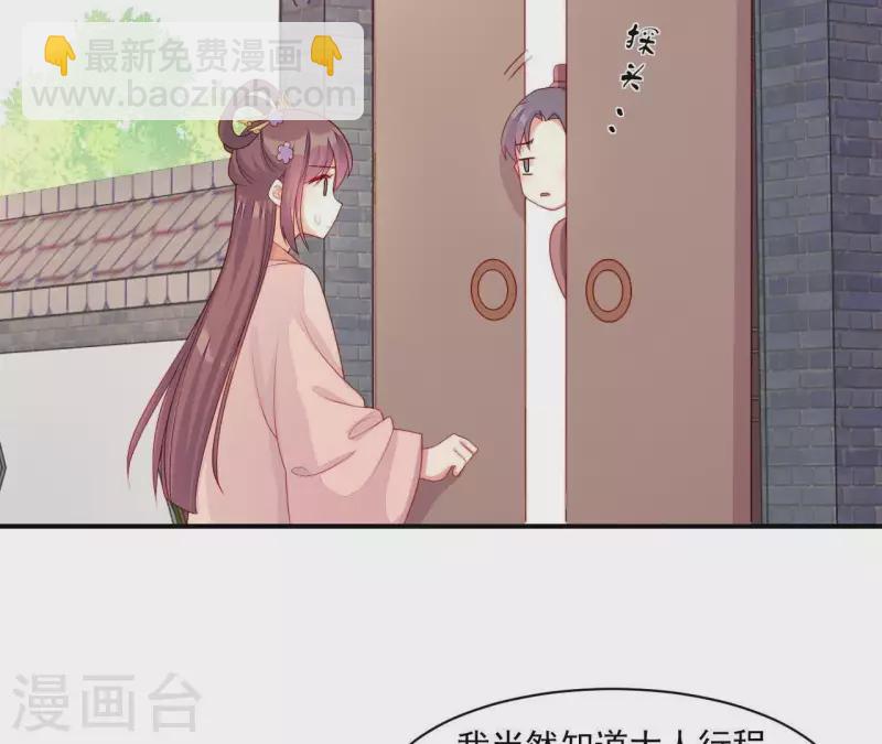 第41话 富贵儿被绑(1/4)-第41话