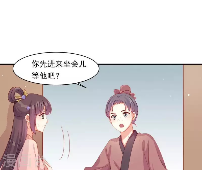 第41话 富贵儿被绑(1/4)-第41话