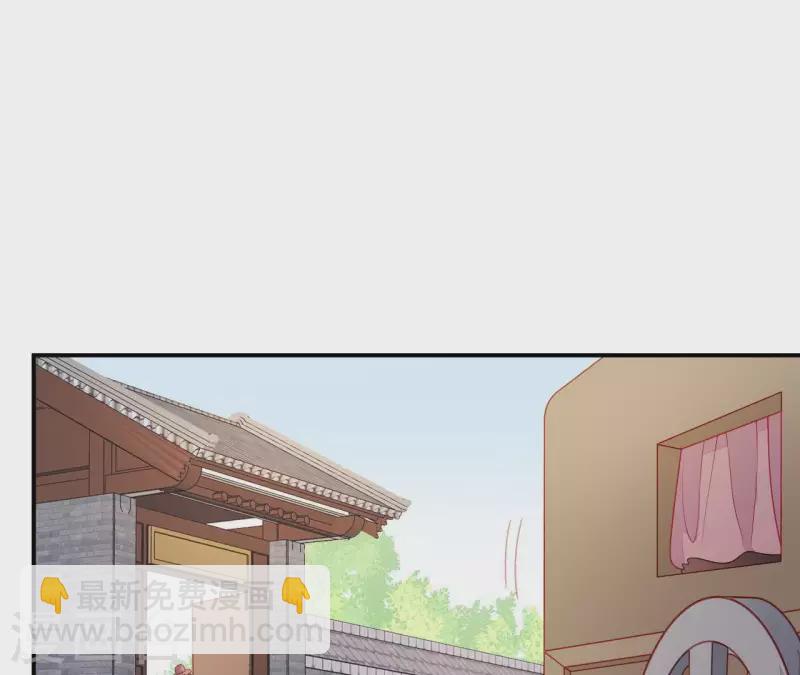 第41话 富贵儿被绑(1/4)-第41话