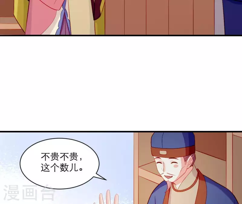 第43话 做你的光(1/2)-第43话