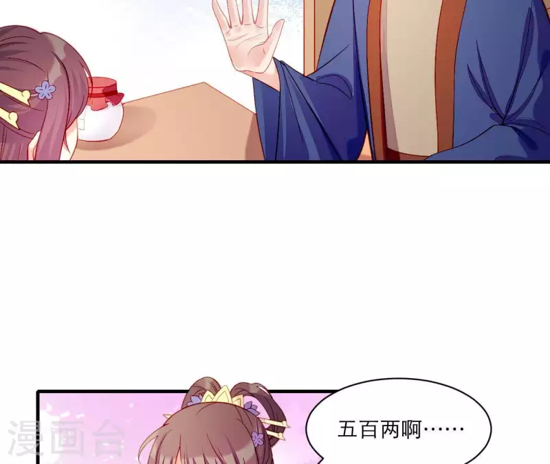 第43话 做你的光(1/2)-第43话