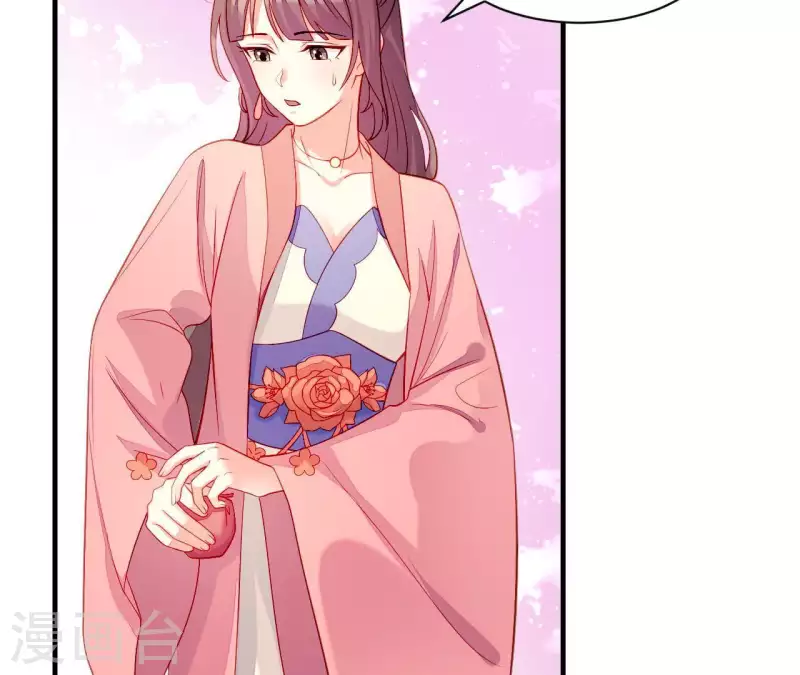 第43话 做你的光(1/2)-第43话