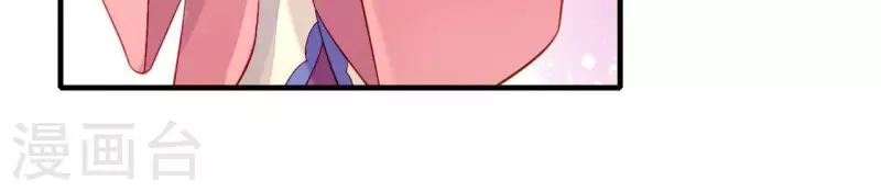 第43话 做你的光(1/2)-第43话