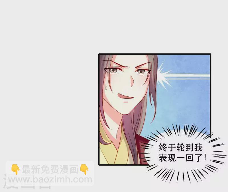 第43话 做你的光(1/2)-第43话