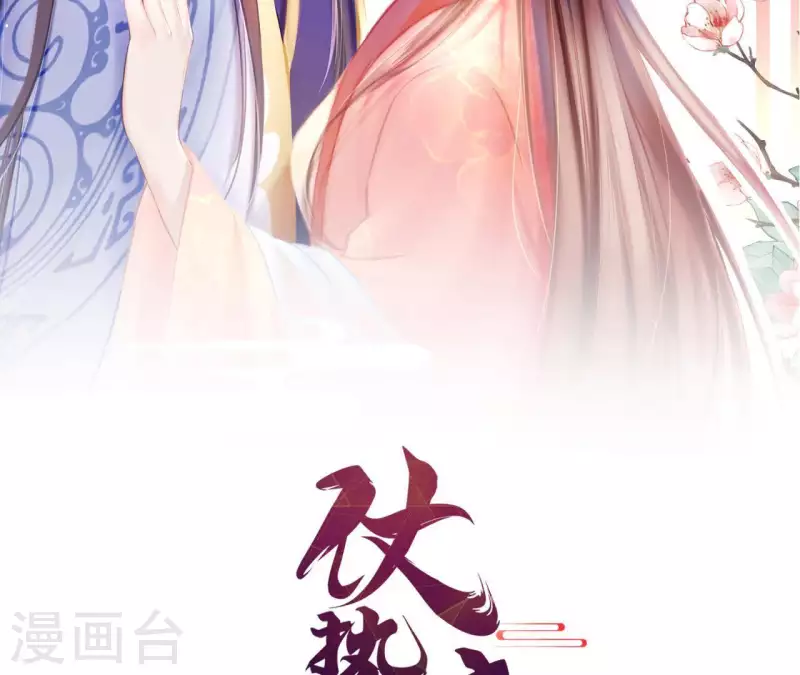 第43话 做你的光(1/2)-第43话