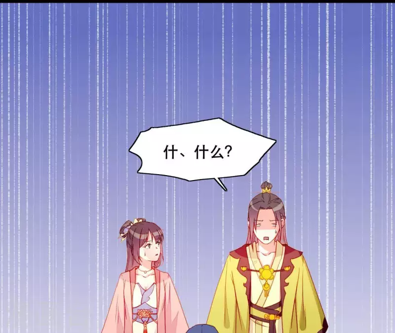 第43话 做你的光(1/2)-第43话