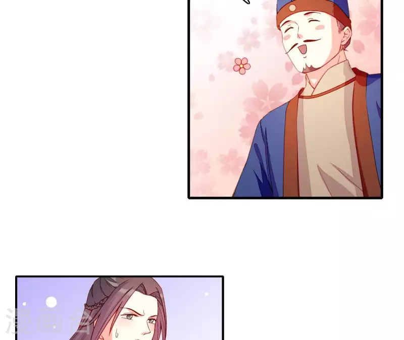 第43话 做你的光(1/2)-第43话