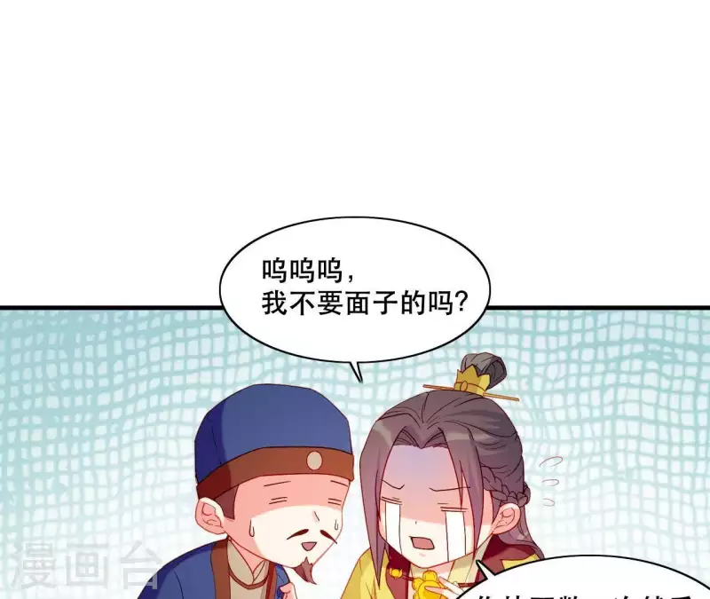 第43话 做你的光(1/2)-第43话