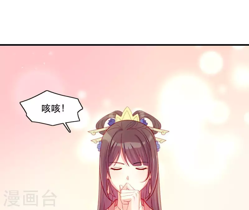 第43话 做你的光(1/2)-第43话