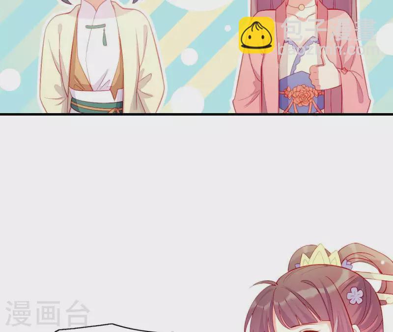 第43话 做你的光(1/2)-第43话