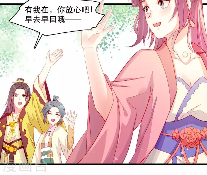 第43话 做你的光(1/2)-第43话