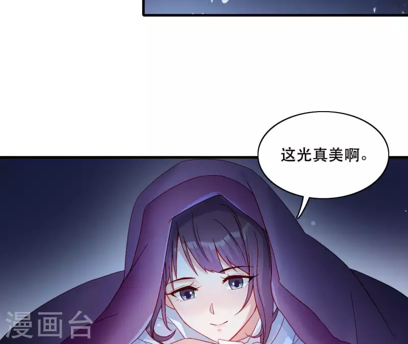 第43话 做你的光(1/2)-第43话