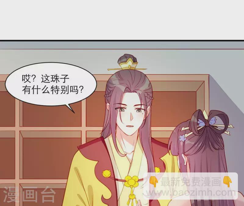 第43话 做你的光(1/2)-第43话