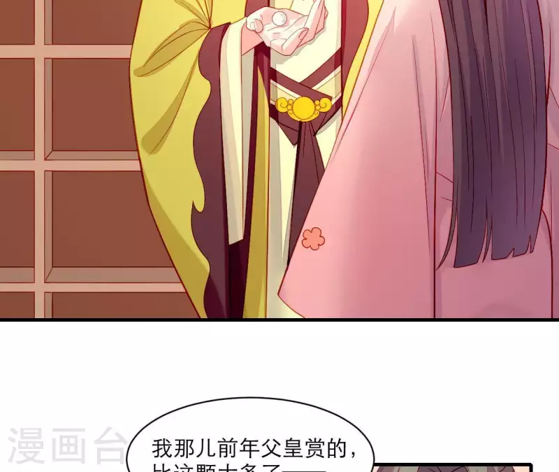 第43话 做你的光(1/2)-第43话