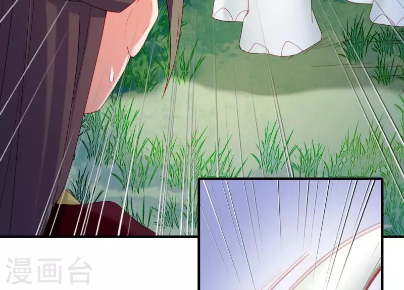 第45话 失控(1/3)-第45话