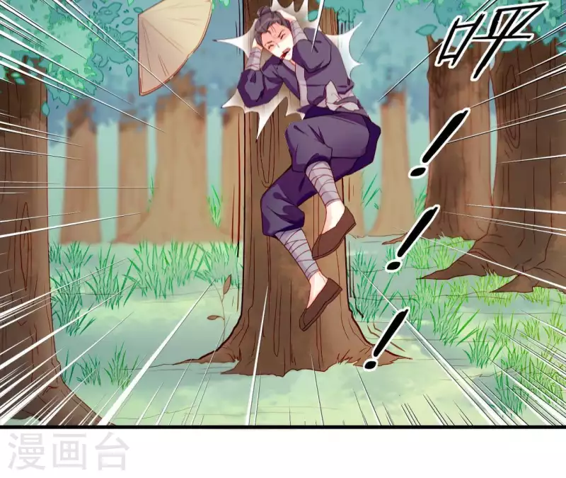 第45话 失控(1/3)-第45话