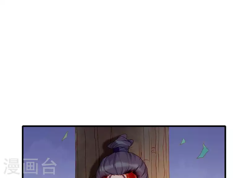 第45话 失控(1/3)-第45话