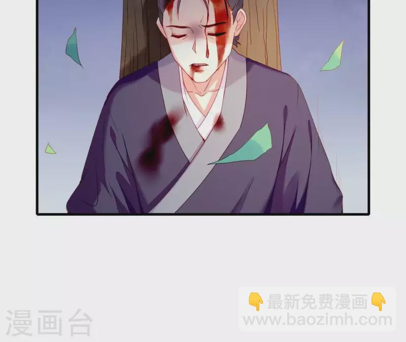 第45话 失控(1/3)-第45话