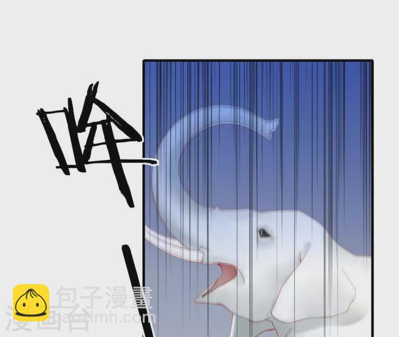 第45话 失控(1/3)-第45话