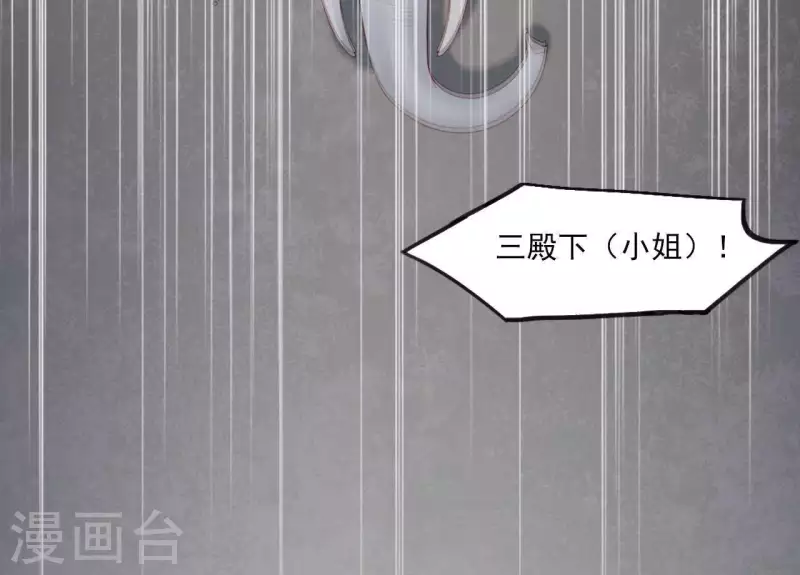 第45话 失控(1/3)-第45话