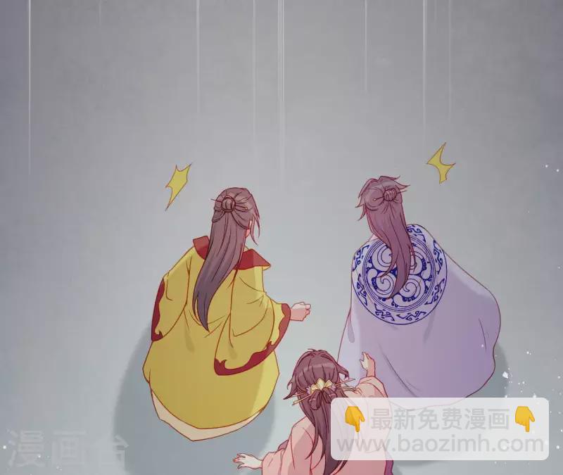 第45话 失控(1/3)-第45话