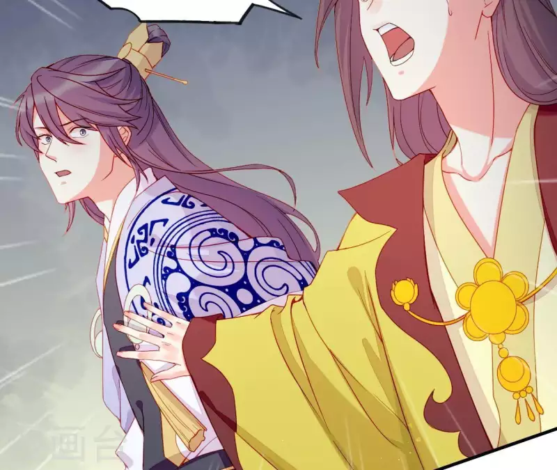 第45话 失控(1/3)-第45话