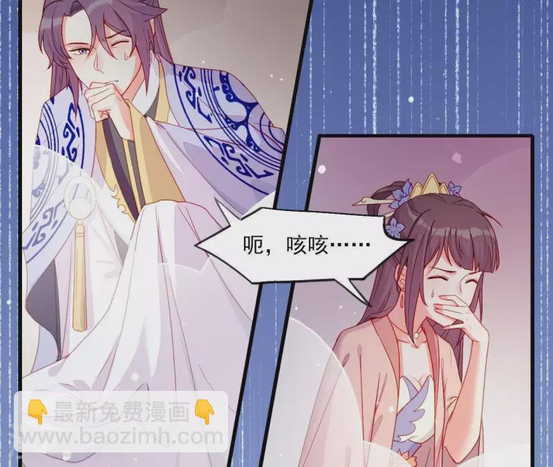 第45话 失控(1/3)-第45话