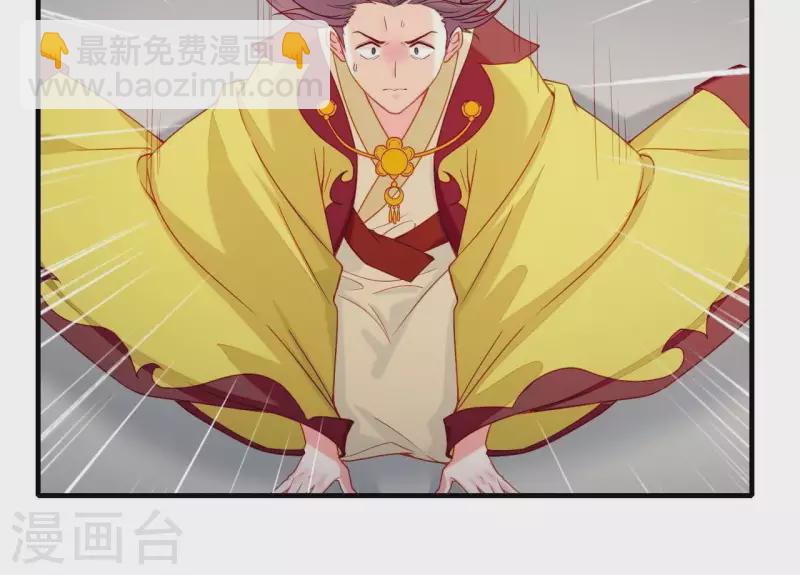 第45话 失控(1/3)-第45话