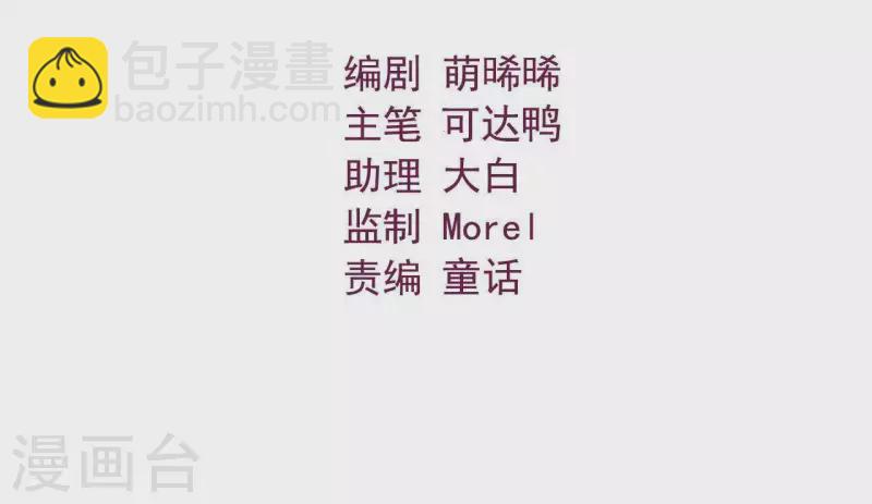 第45话 失控(1/3)-第45话