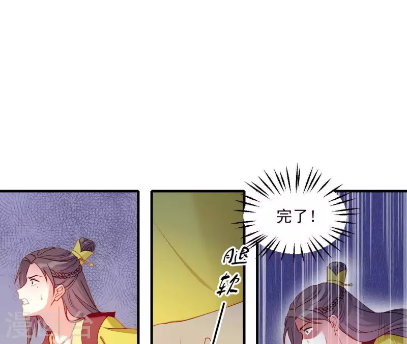 第45话 失控(1/3)-第45话