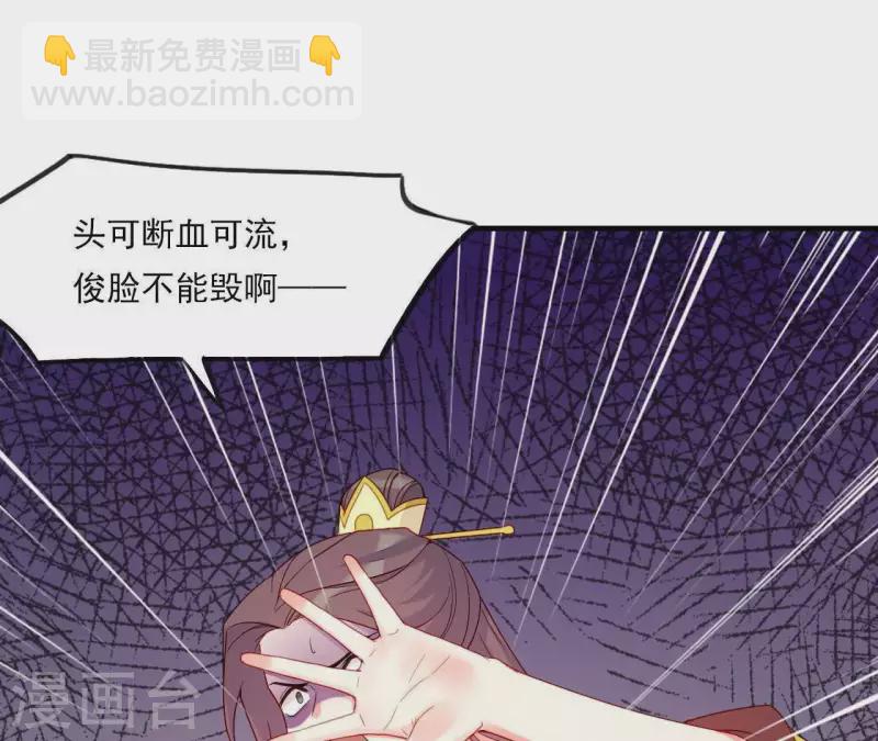 第45话 失控(1/3)-第45话