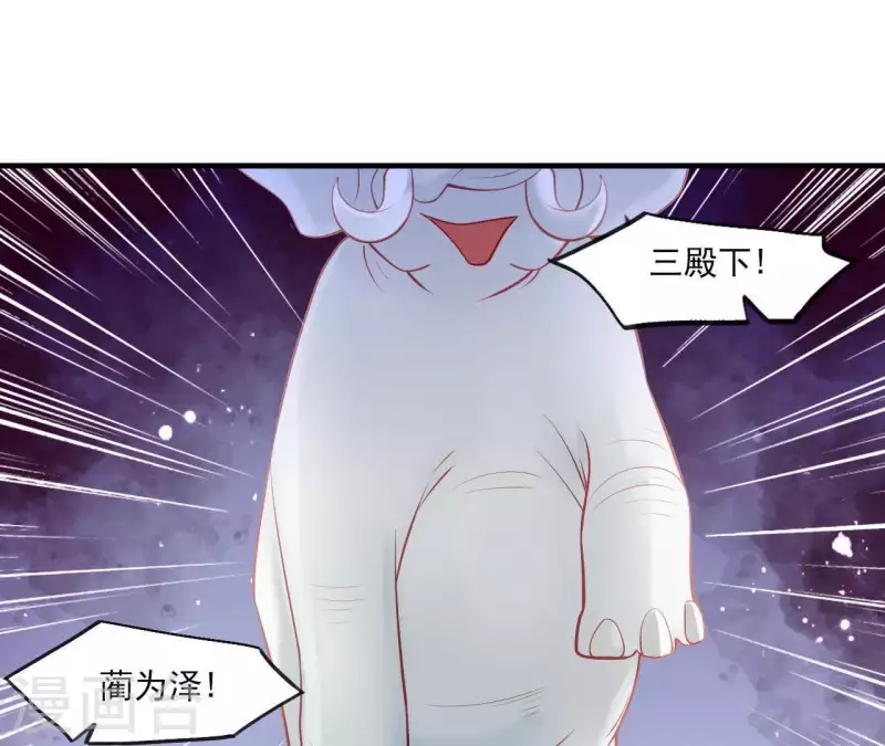 第45话 失控(1/3)-第45话