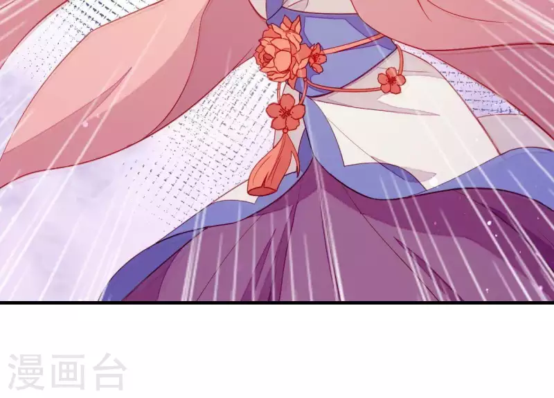 第45话 失控(1/3)-第45话