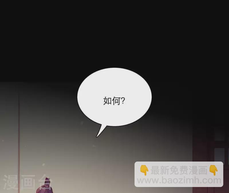 第47话 恩怨要分明(1/3)-第47话