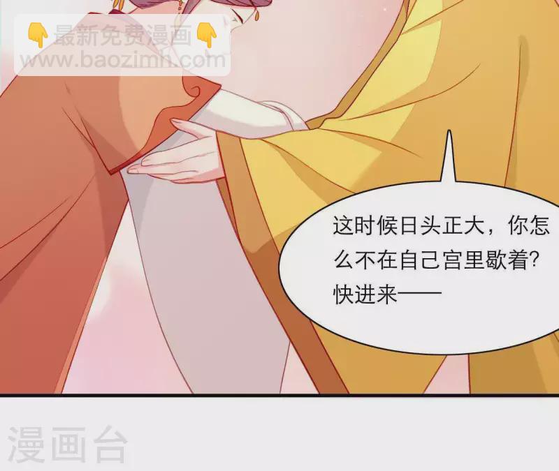 第49话 逃学约会(1/3)-第49话