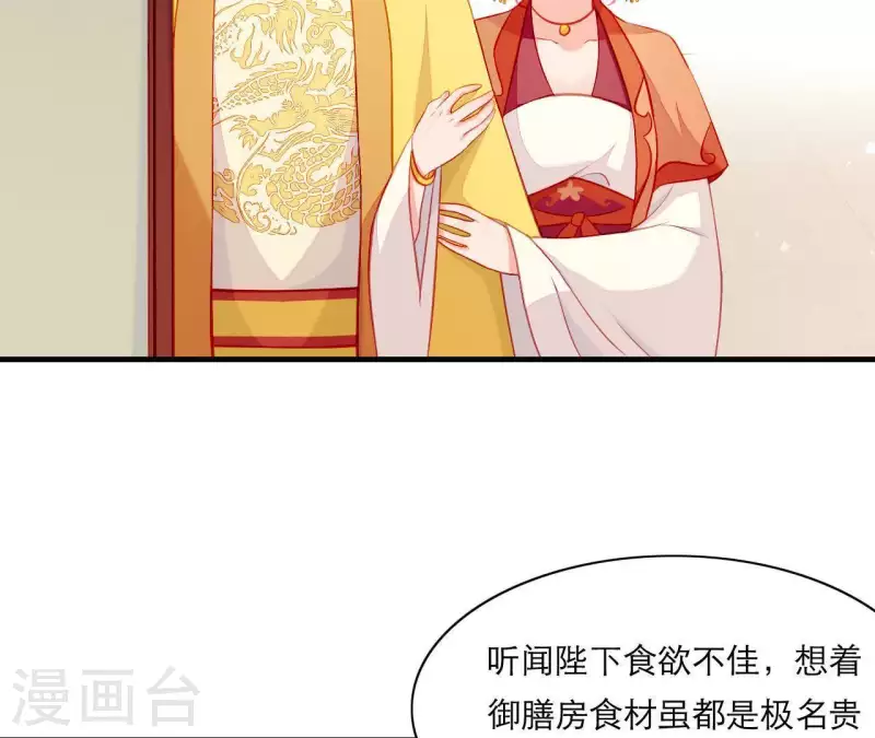 第49话 逃学约会(1/3)-第49话