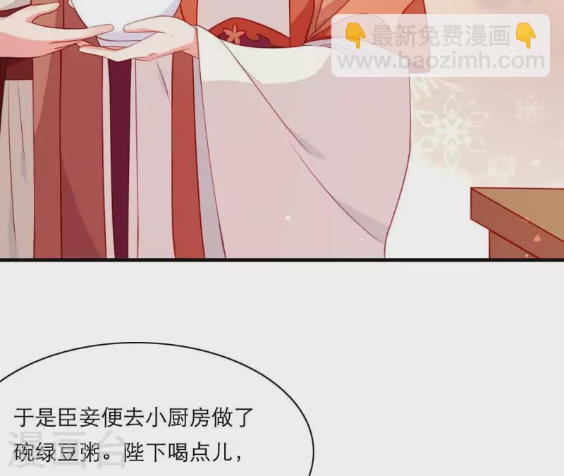 第49话 逃学约会(1/3)-第49话