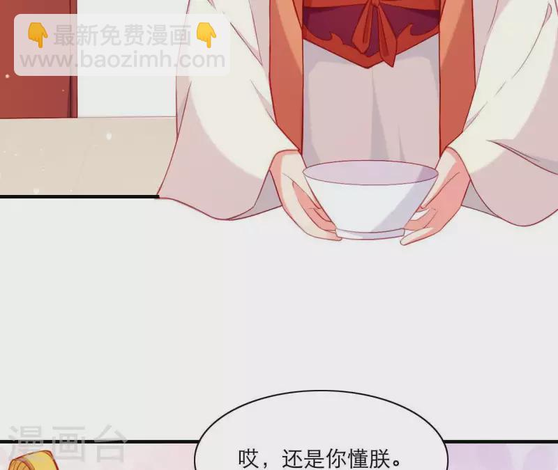 第49话 逃学约会(1/3)-第49话