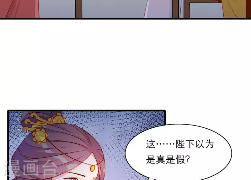 第49话 逃学约会(1/3)-第49话