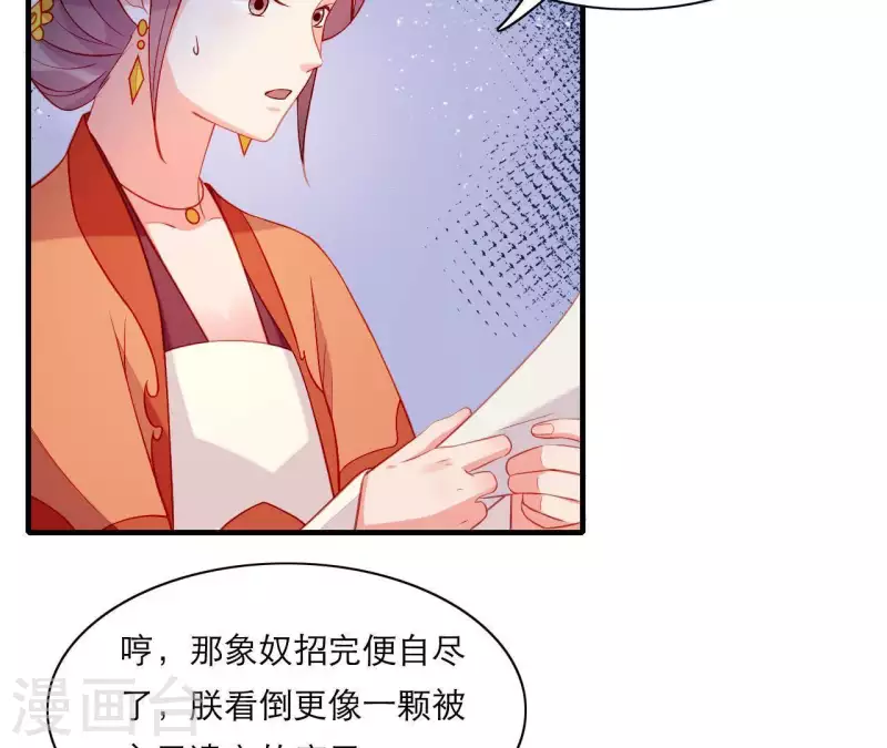 第49话 逃学约会(1/3)-第49话