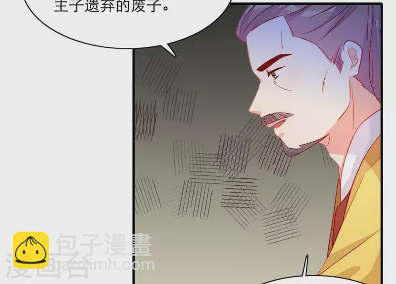 第49话 逃学约会(1/3)-第49话