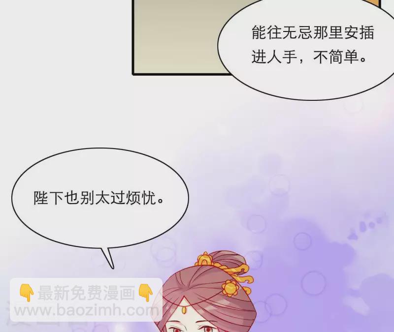 第49话 逃学约会(1/3)-第49话