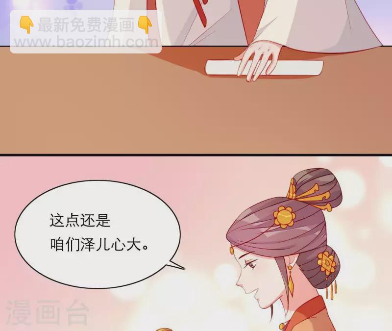 第49话 逃学约会(1/3)-第49话