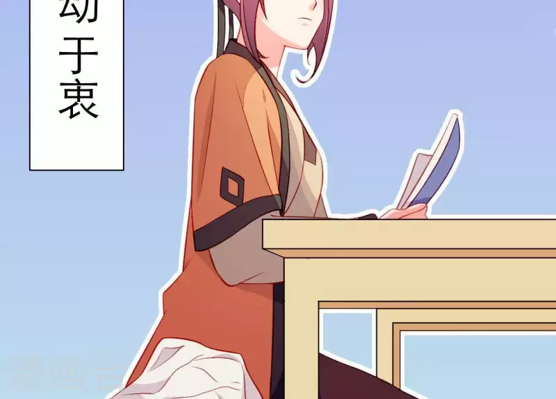 第49话 逃学约会(1/3)-第49话